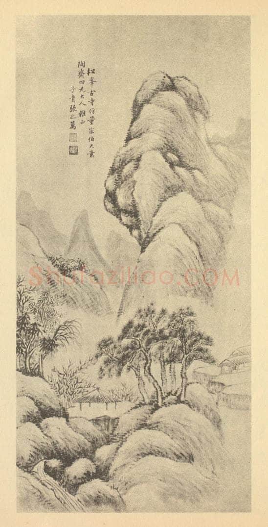 清 张之万《山水轴（二）》国画作品
