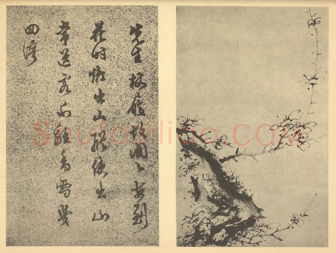 明 陈继儒《梅花（五）》国画作品