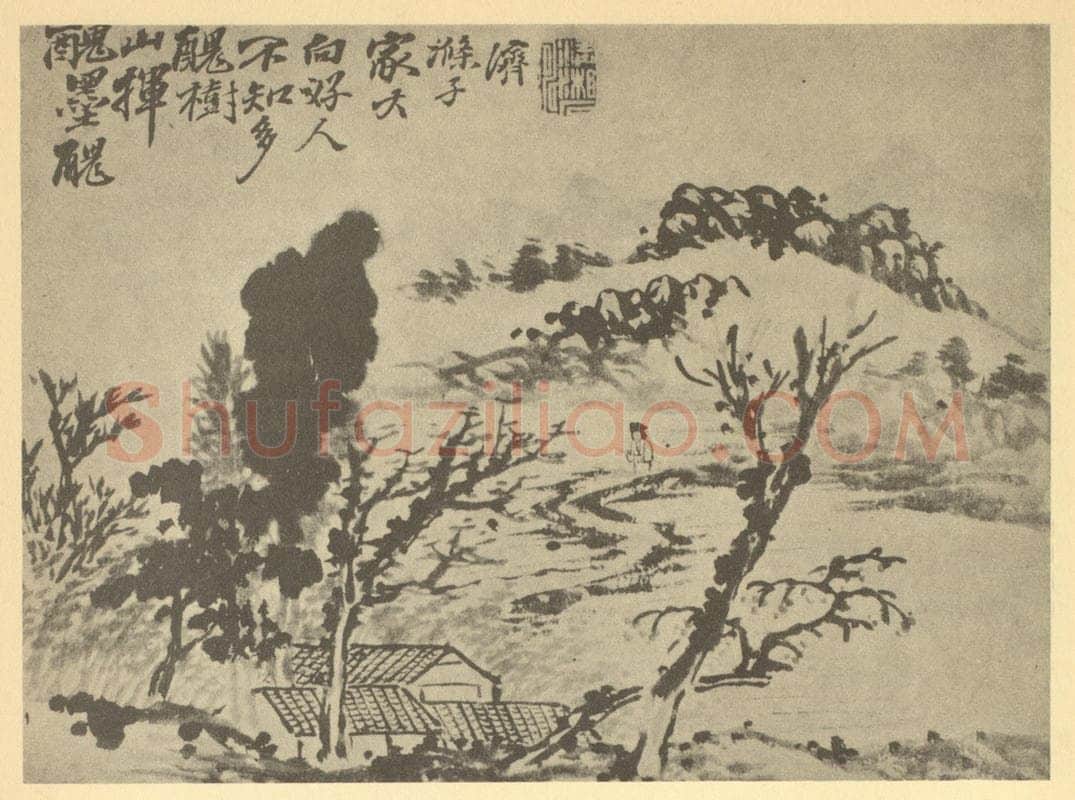 清 道济《山水图（七）》国画作品