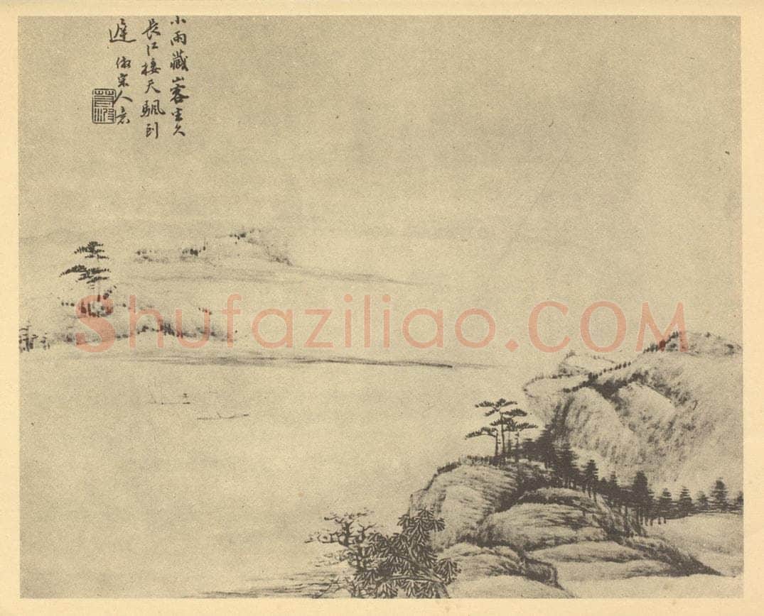 清 顾澐《山水图（八）》国画作品