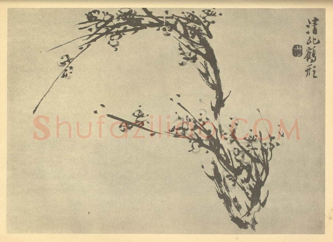 清 宝源《梅花》国画作品