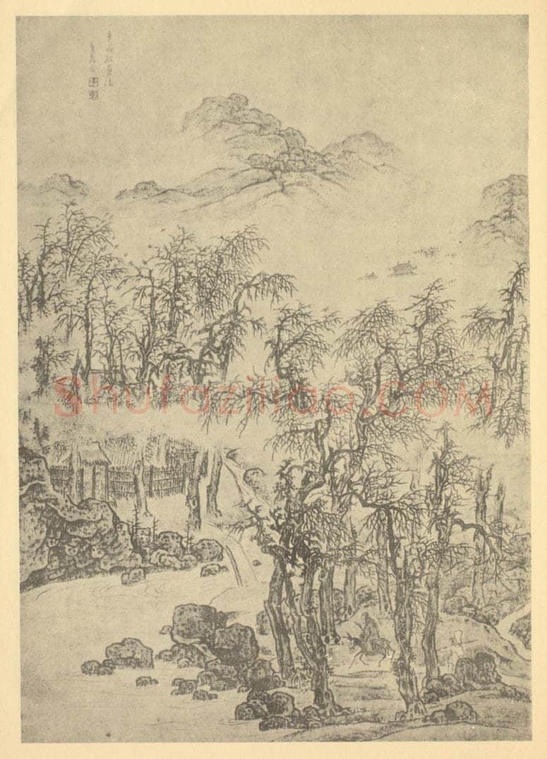 清 吴定《山水图（九）》国画作品