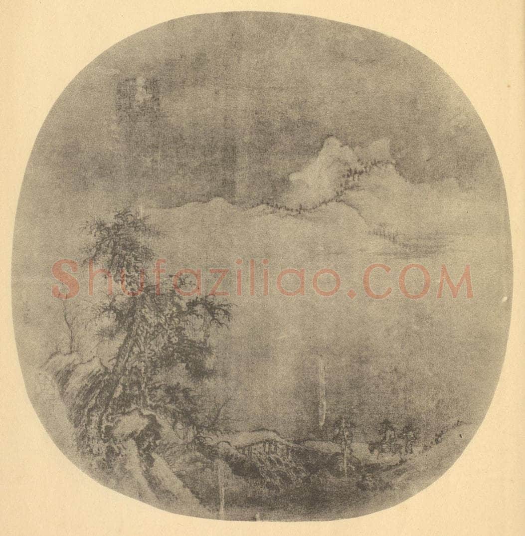 宋 范宽《山水扇面图(一)》国画作品