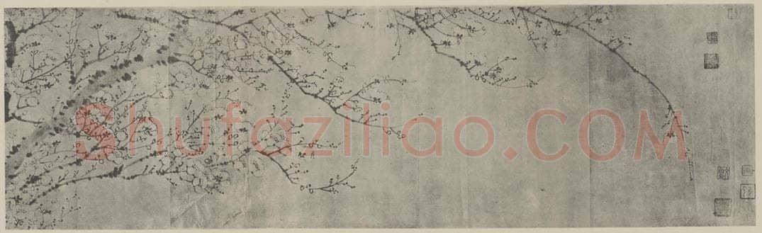 元 王冕《梅花卷（一）》国画作品