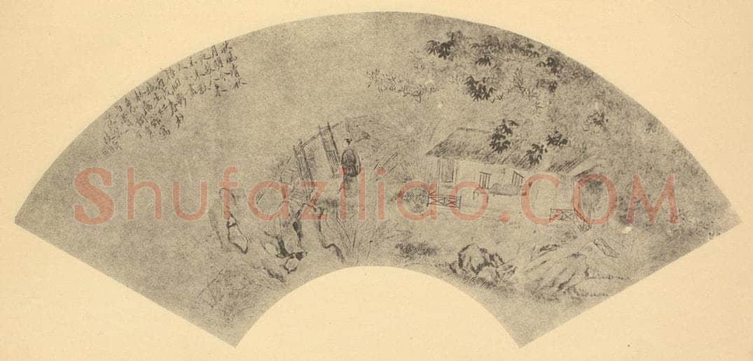 清 改琦《山水扇面图（五）》国画作品