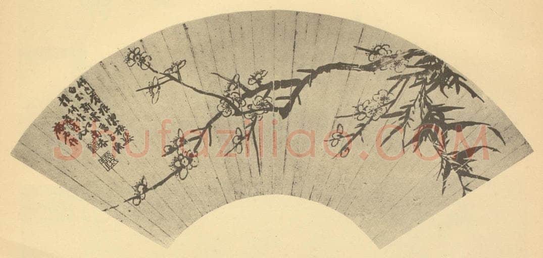 明 王谷祥《梅竹》国画作品