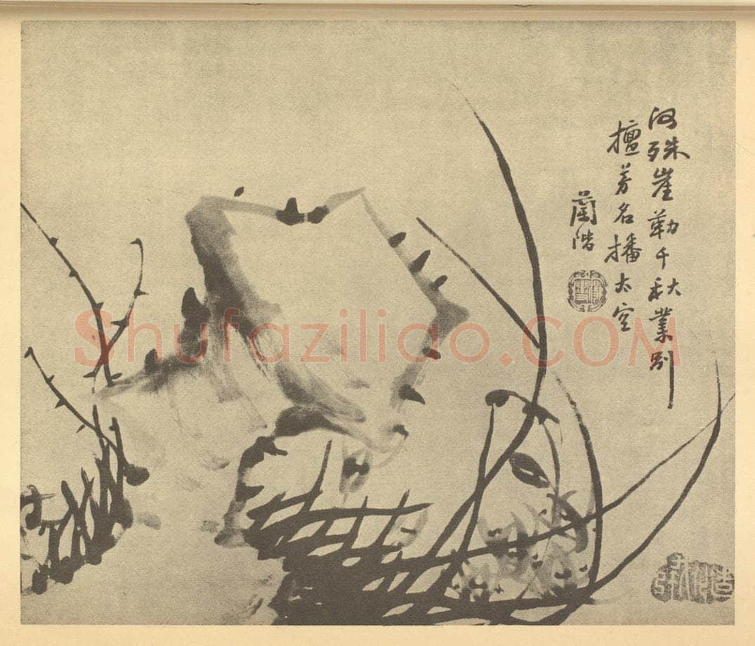 清 汤燮《兰石》国画作品