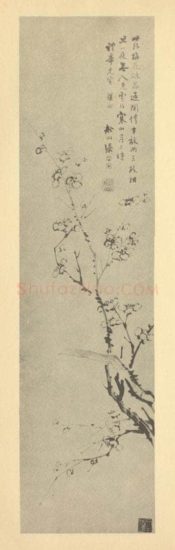 清 张问陶《梅花》国画作品