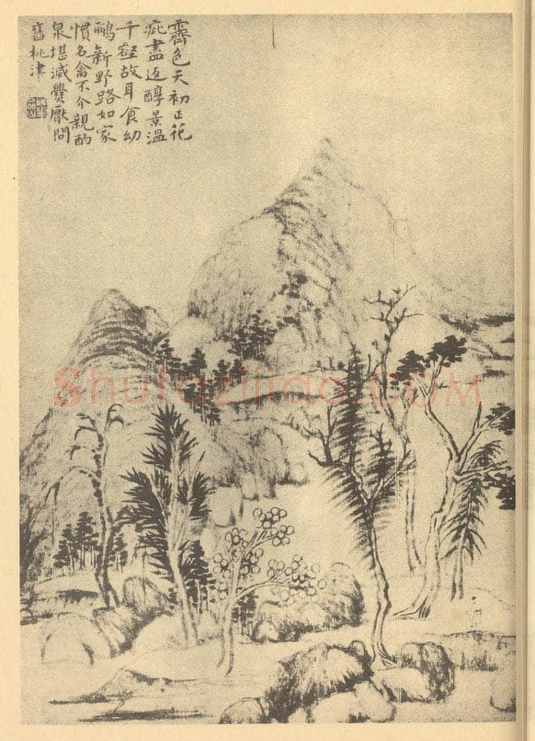 清 华岩《山水图(九)》国画作品