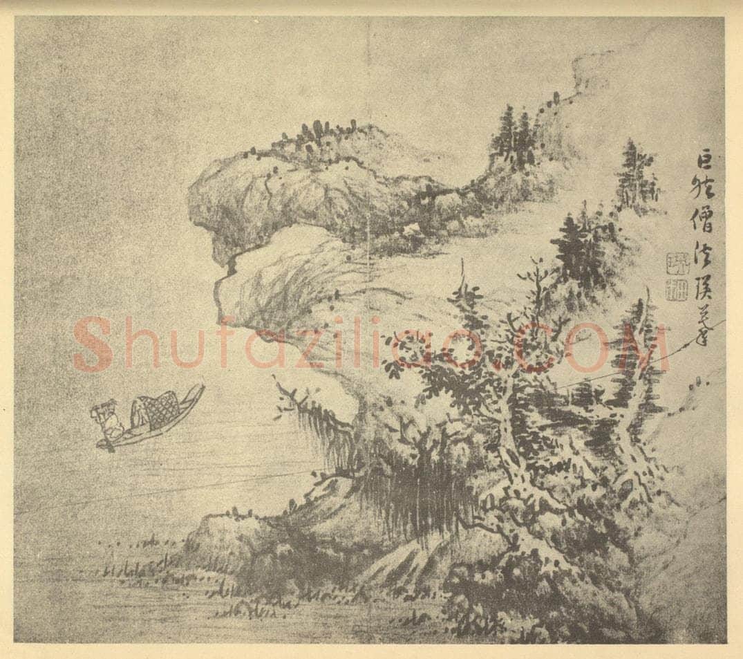 明 蓝瑛《山水图（三）》国画作品