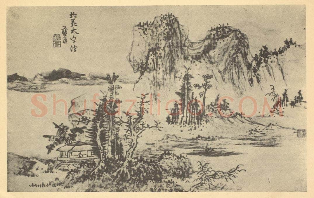 明 蓝瑛《山水图（九）》国画作品