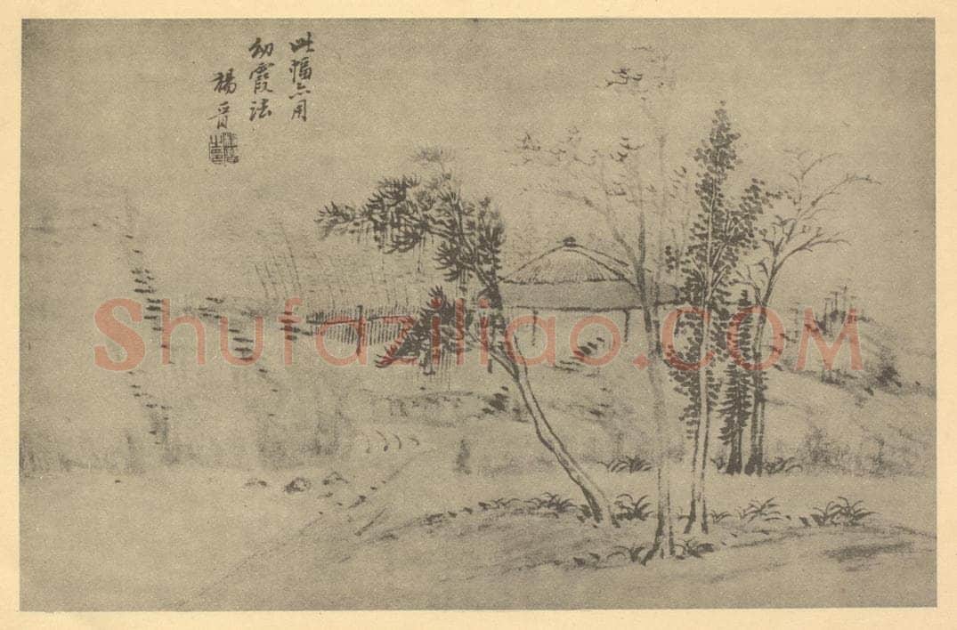 清 杨晋《山水图（八）》国画作品