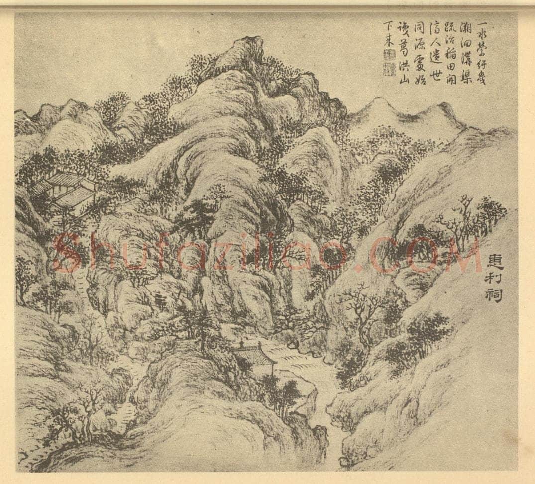 清 董邦达《山水图（七）》国画作品