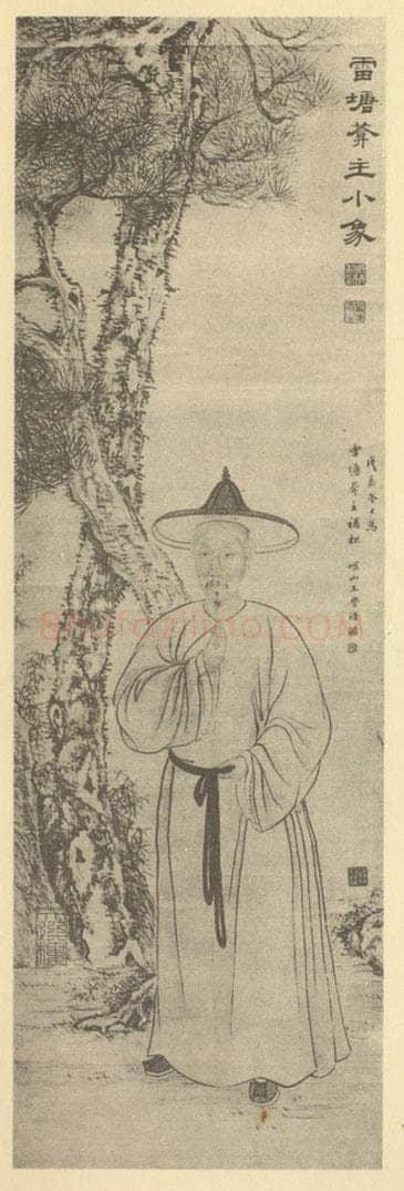清 王学浩《补松雷塘葊主像》国画作品
