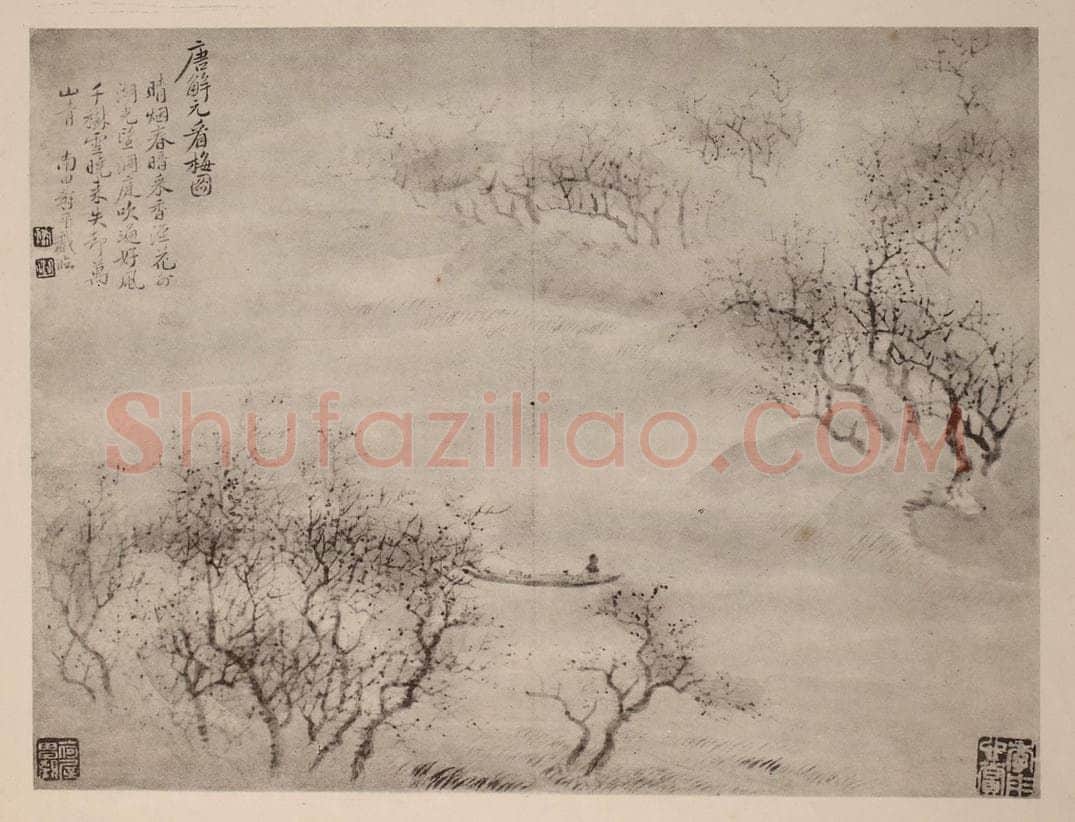 清 恽寿平《山水册(十)》国画作品