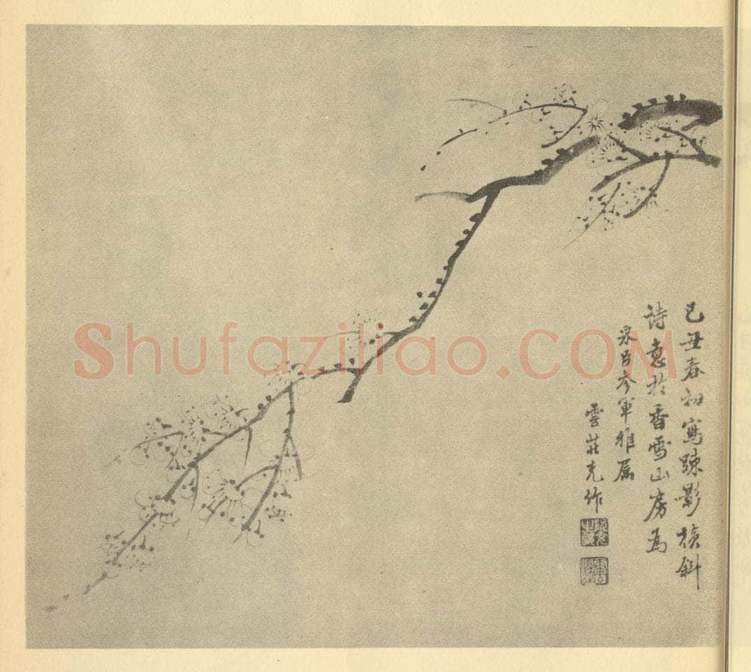 清 阮充《梅花》国画作品