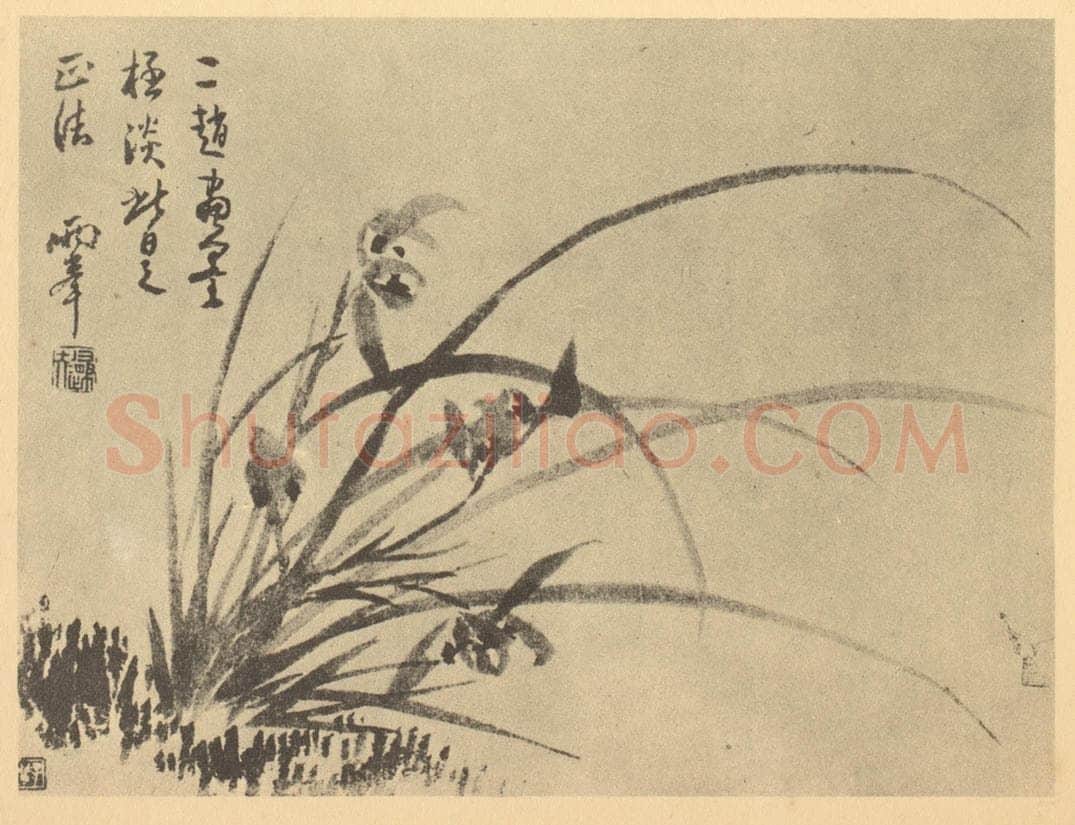 清 罗聘《兰》国画作品