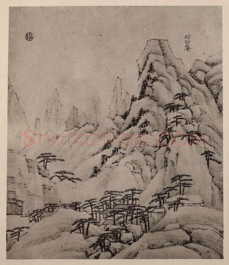 清 弘仁《黄山山水册(八)》国画作品