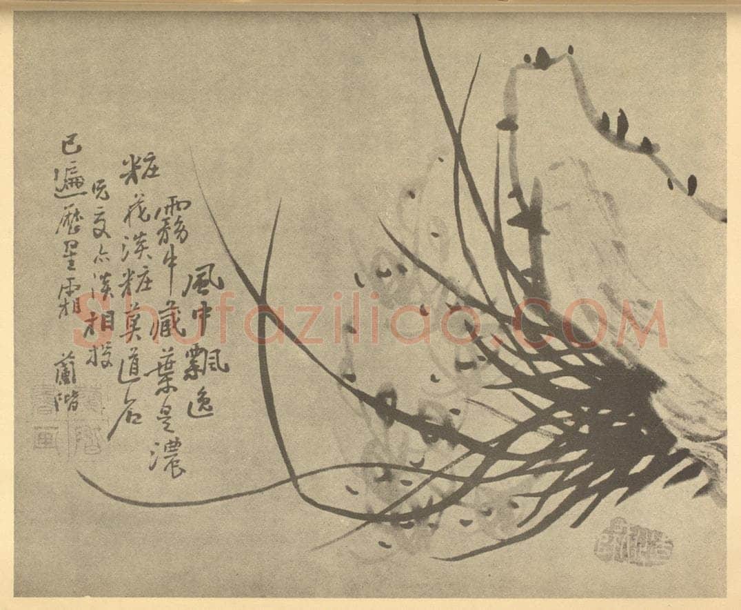 清 汤燮《兰石》国画作品