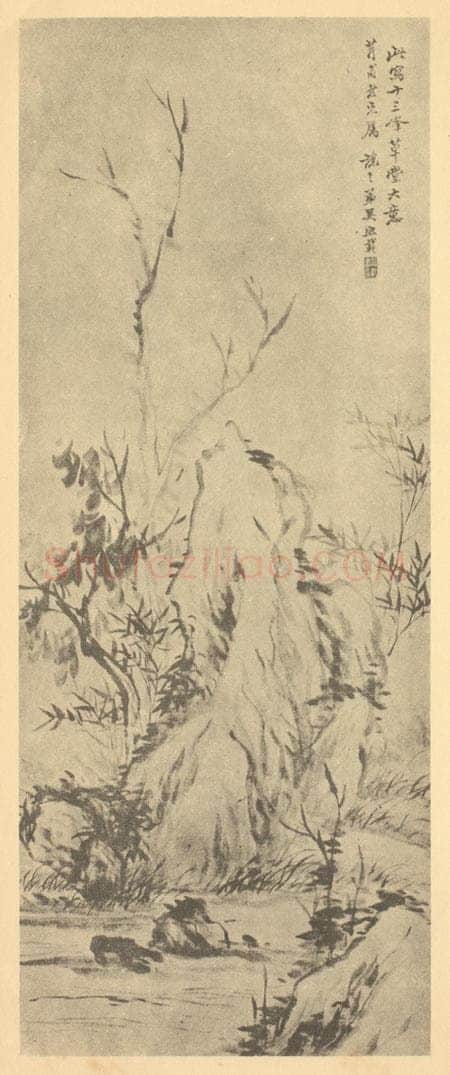 清 戴熙《枯木竹石图》国画作品