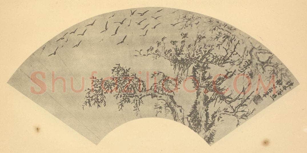 明 谢时臣《山水扇面图》国画作品