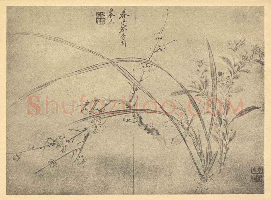 清 陈书《兰菊梅》国画作品