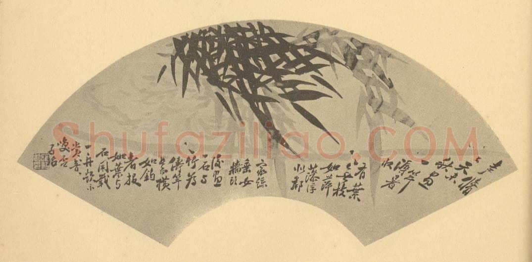 清 瞿应绍《竹》国画作品