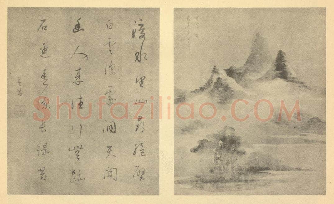 明 董其昌《山水图(三十六)》国画作品