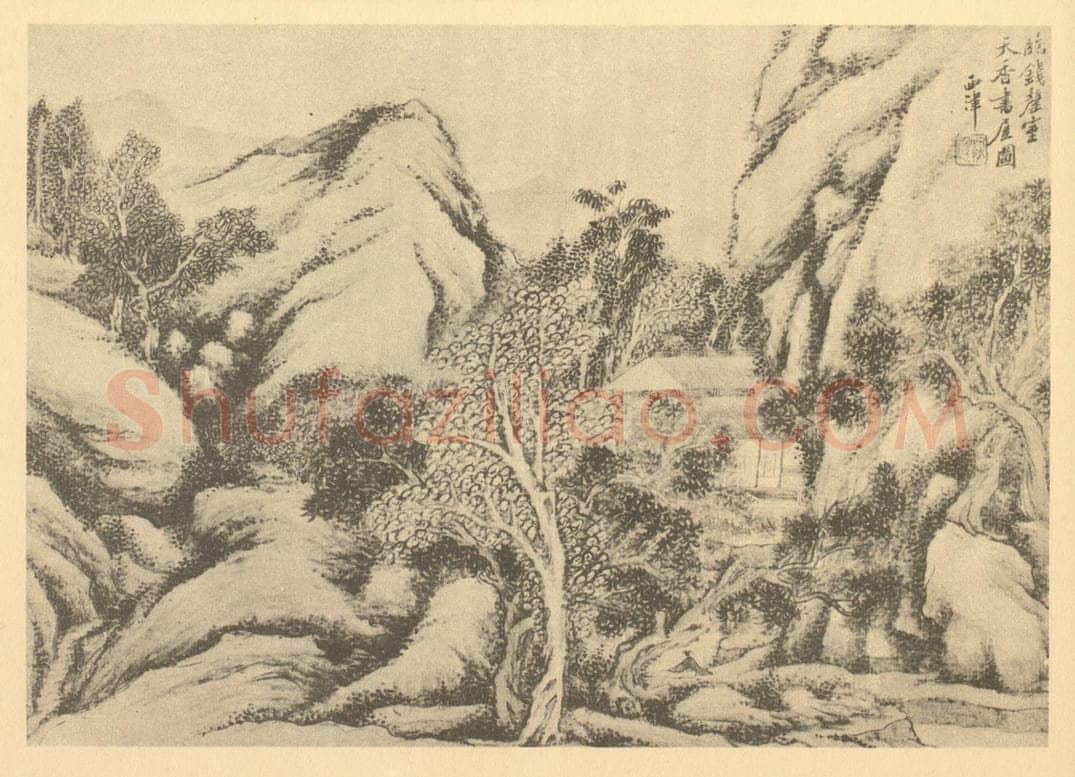 清 顾麟士《山水图（十六）》国画作品
