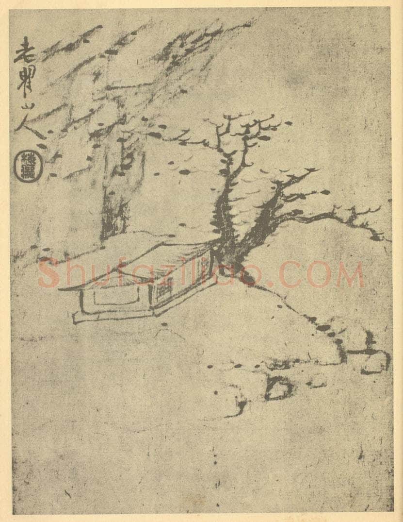 清 梅清《山水图（三）》国画作品