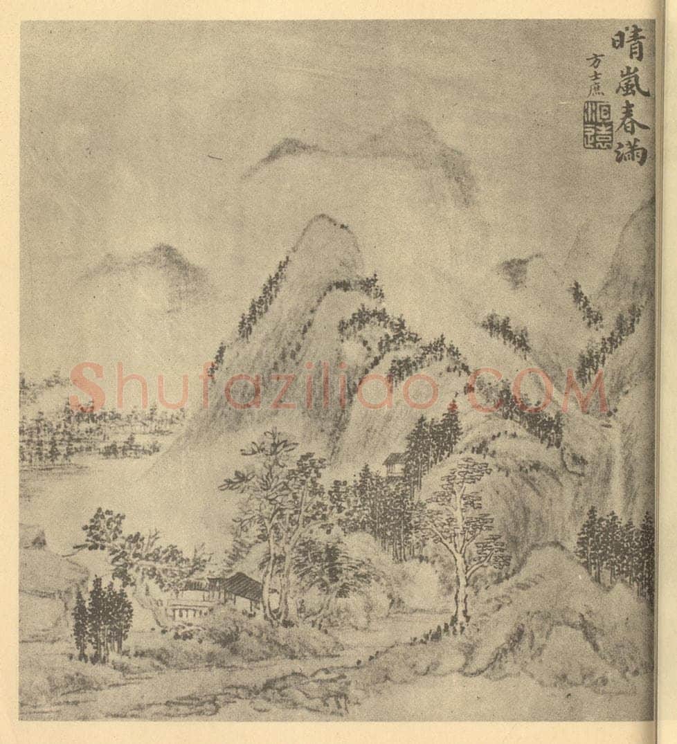 清 方士庶《山水图（三）》国画作品