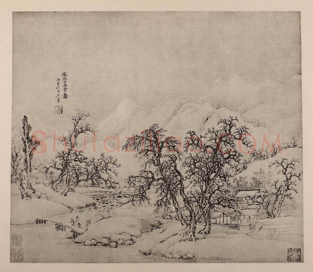 清 王翚《山水册（十二）》国画作品