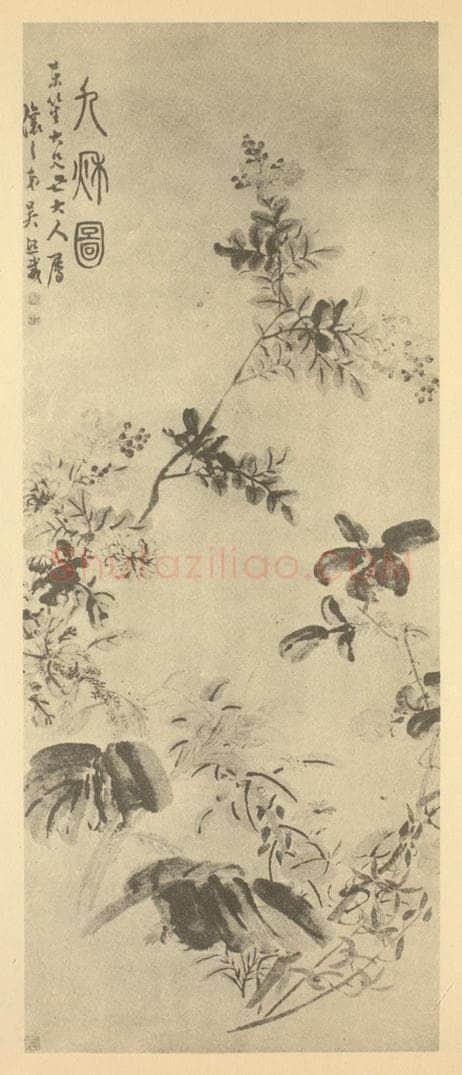 清 吴熙载《九秋图》国画作品