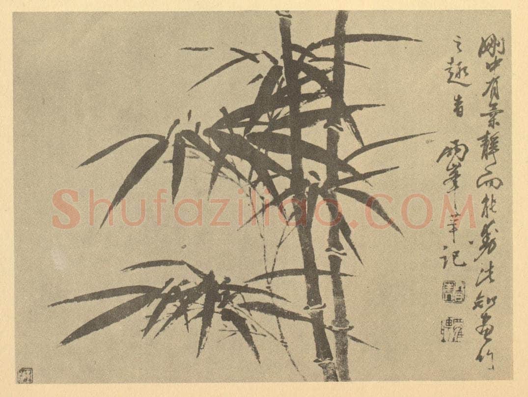 清 罗聘《竹》国画作品