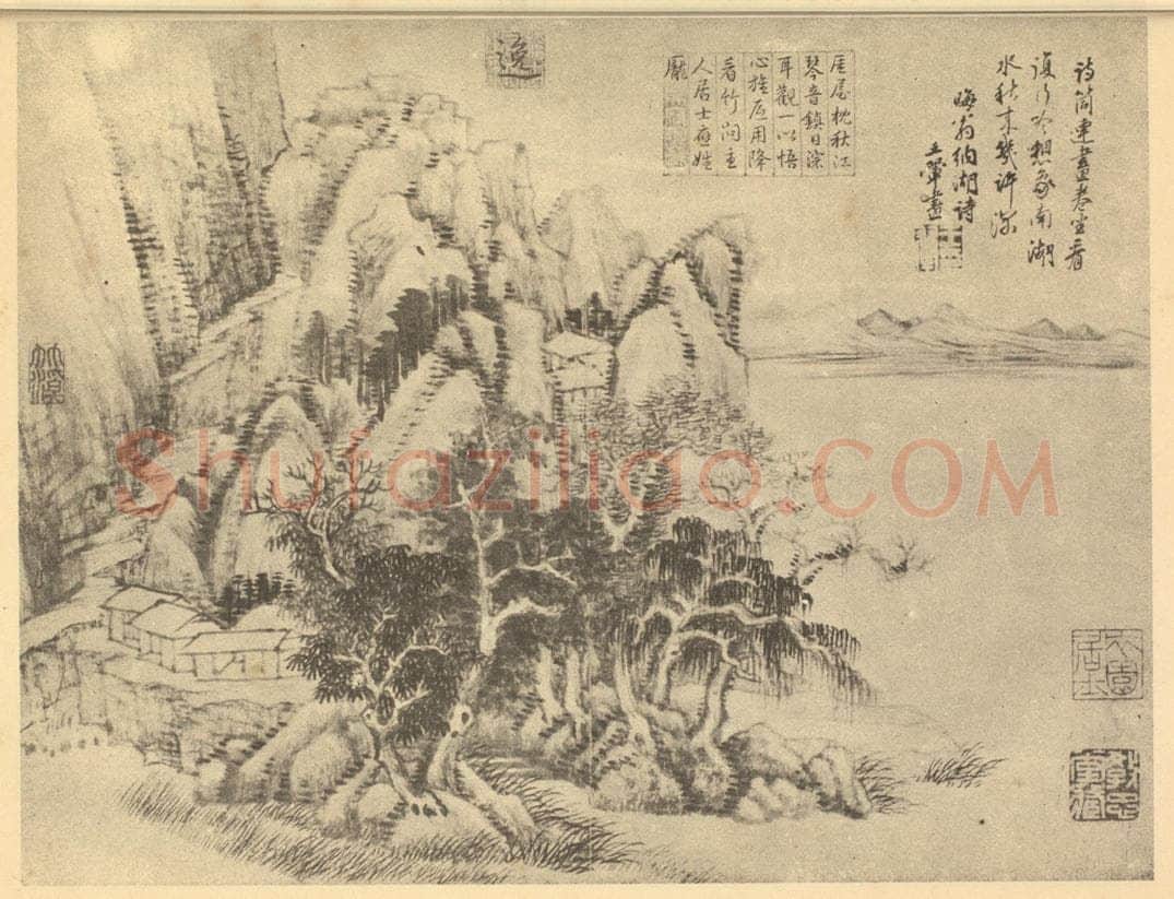 清 王翚《山水图(四)》国画作品