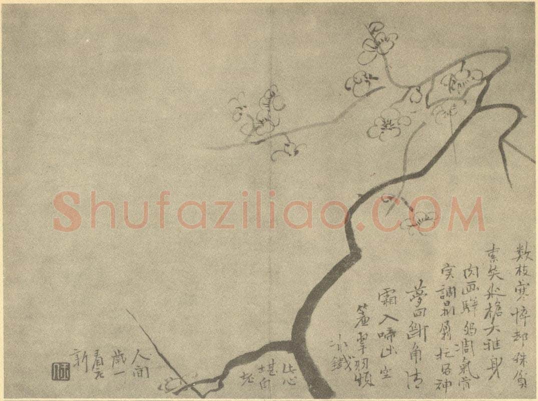 清 陈撰《梅花》国画作品