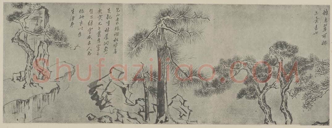 明 黄道周《松石图卷（二）》国画作品