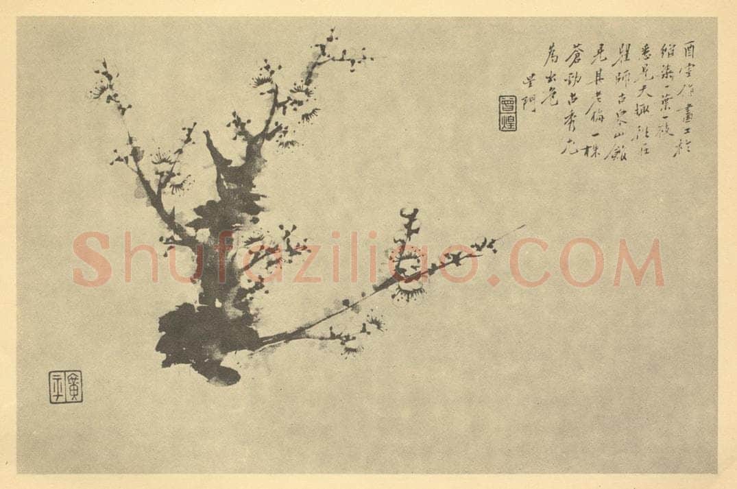 清 程曾煌《梅花》国画作品