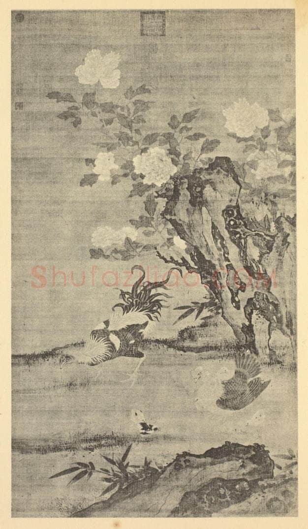 元 元人《花下将雏图》国画作品