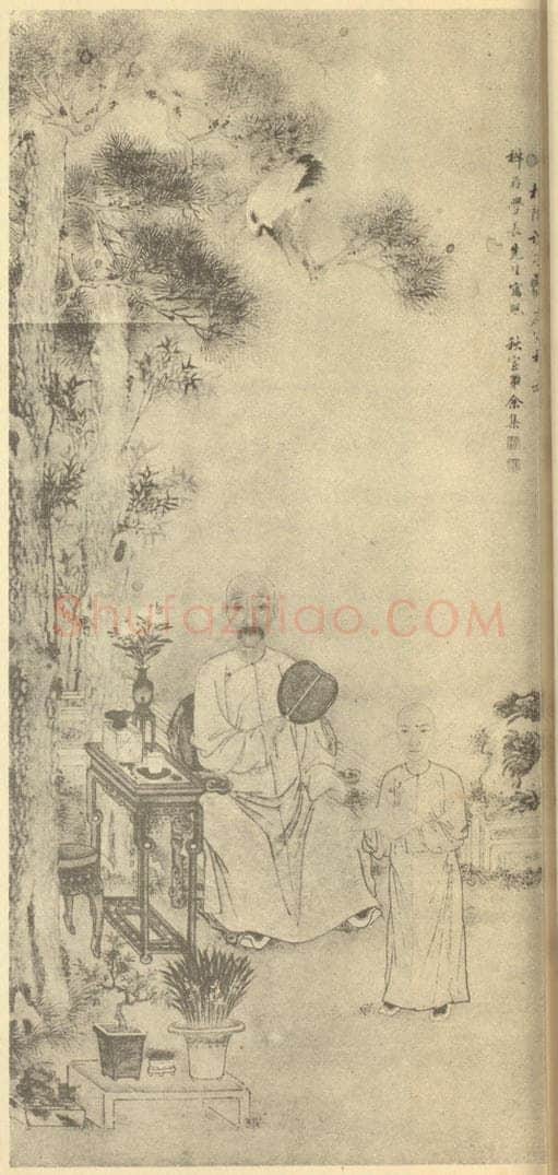 清 余集《松阴课子图》国画作品