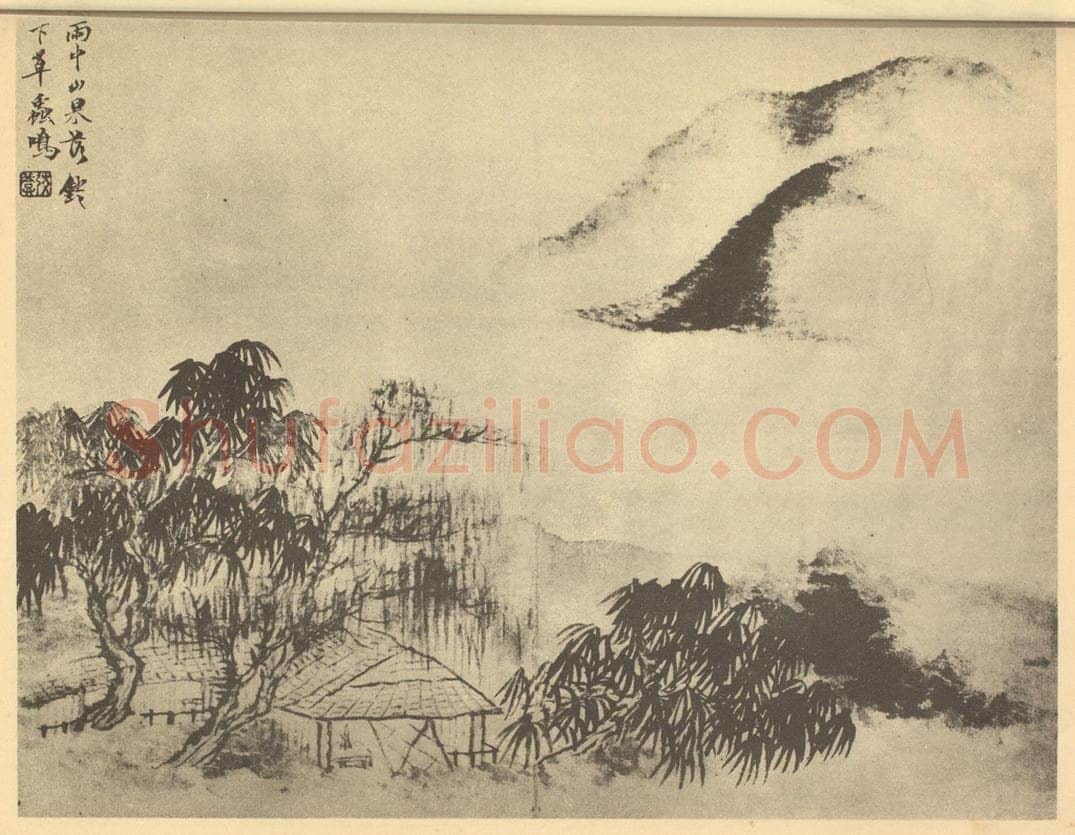 清 顾鹤庆《山水图（七）》国画作品