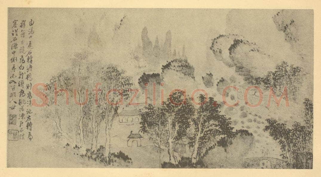 清 梅清《山水图（二十四）》国画作品