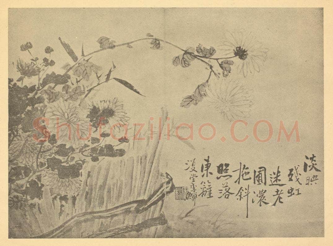 清 李鳝《篱竹菊》国画作品