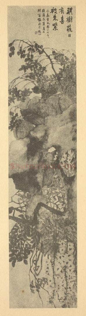 清 赵之谦《藤花·桢桐》国画作品