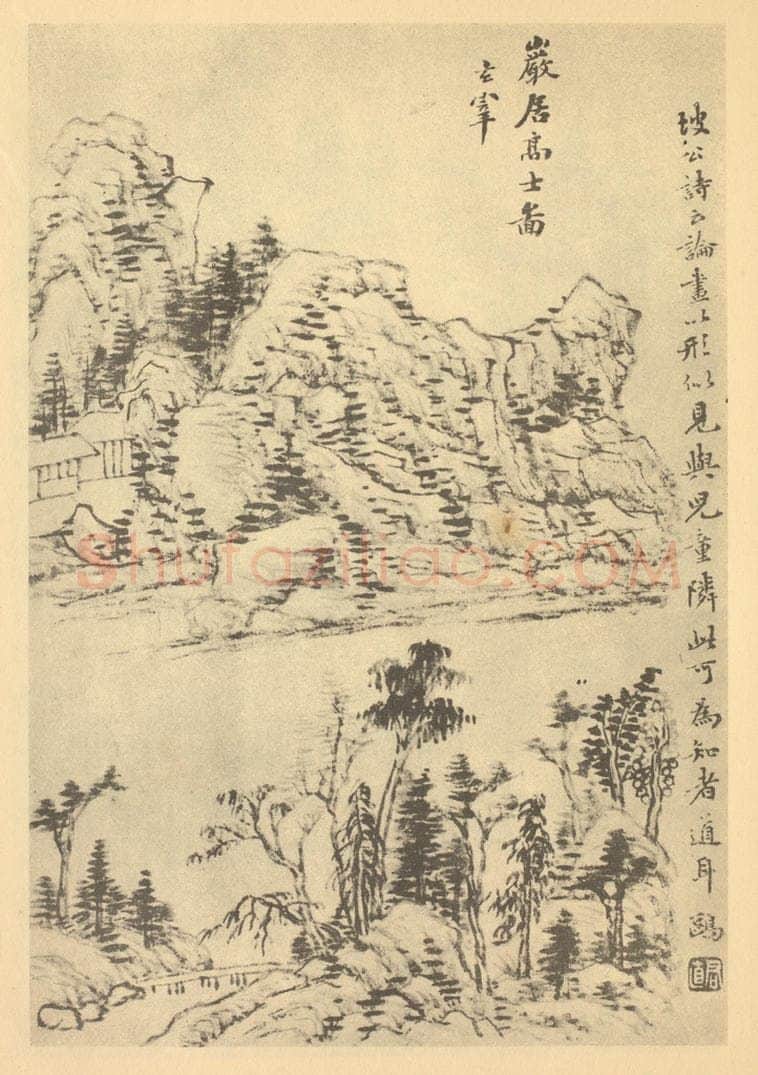 清 陆恢《临董其昌山水图（五）》国画作品