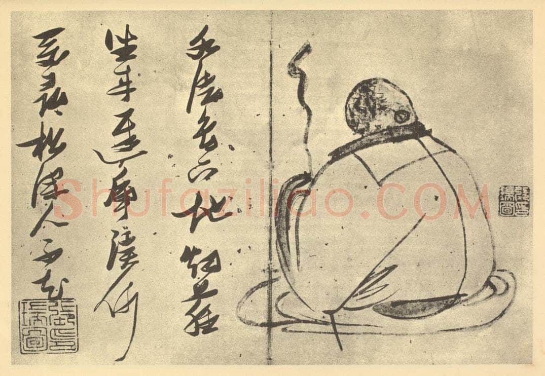 明 张瑞图《画罗汉图（十一）》国画作品