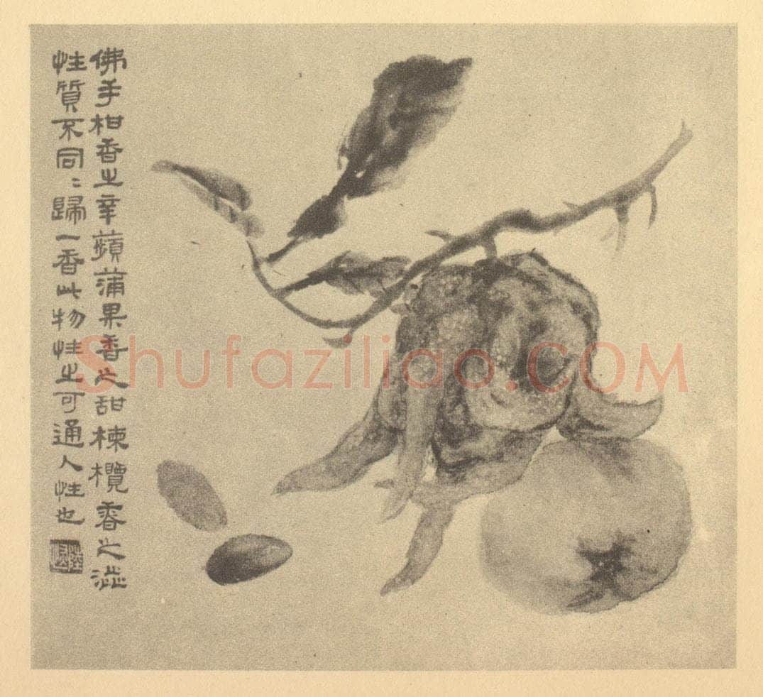 清 陆恢《果实》国画作品