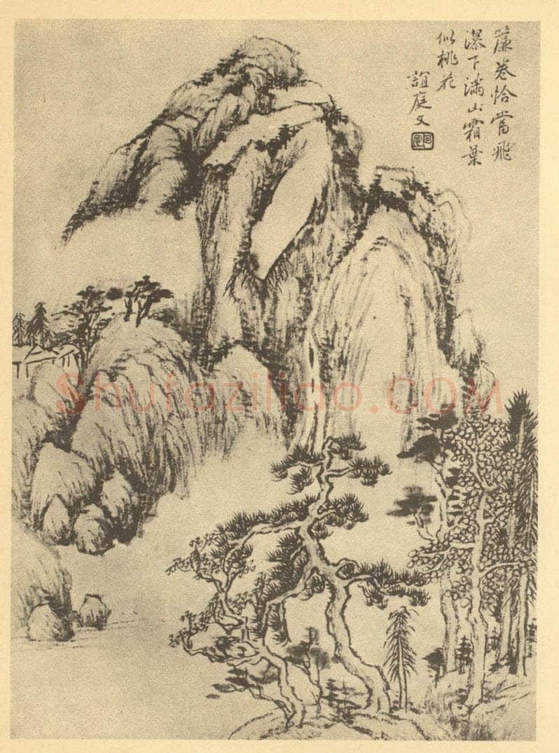 清 秦炳文《山水图(二十一)》国画作品