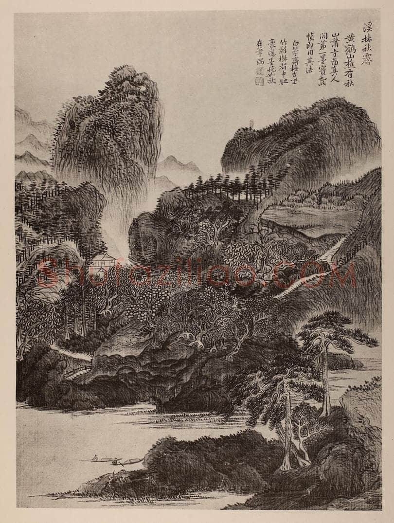 清 恽寿平《山水册（七）》国画作品