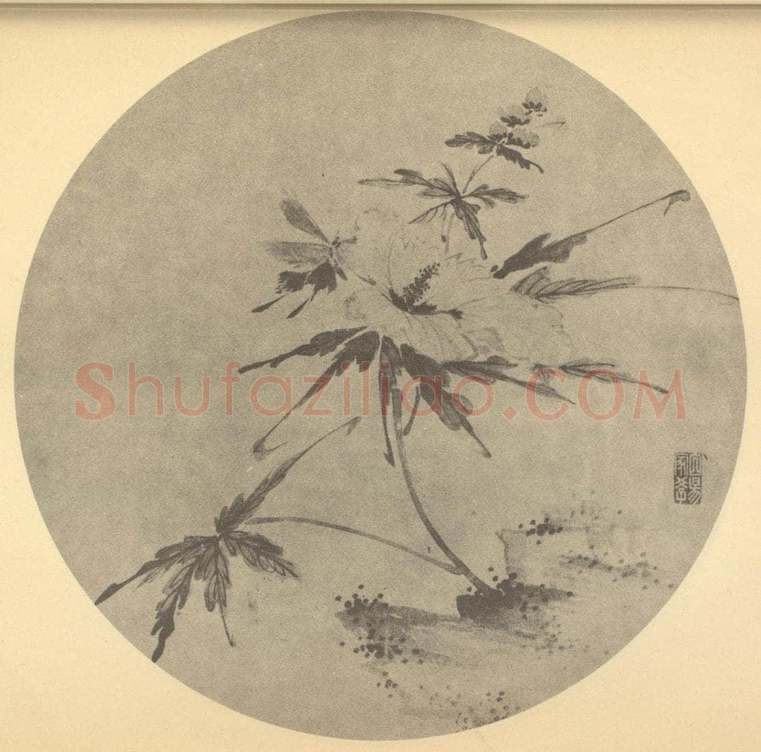 清 陈书《蜀葵》国画作品